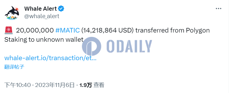 Odaily