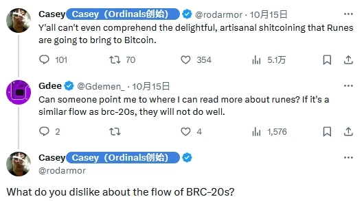 BTC生态 | 揭秘Ordinals创始人要求币安移除ORDI幕后故事