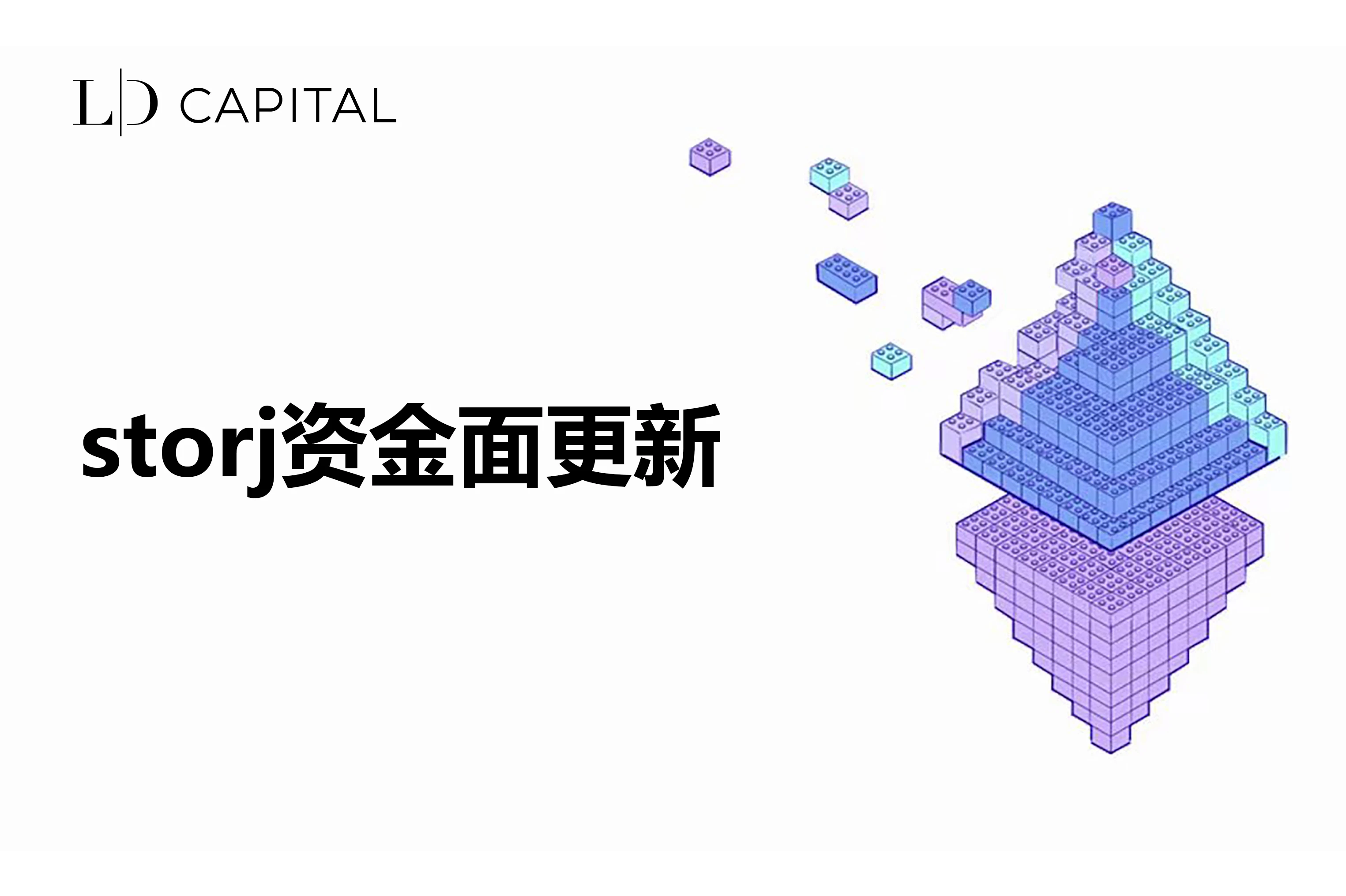 LD Capital: STORJ funding update