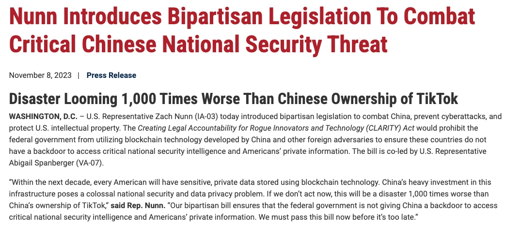 U.S. House of Representatives proposes ban on the use of Chinese blockchain in the United States: a disaster a thousand times more serious than blocking Tiktok