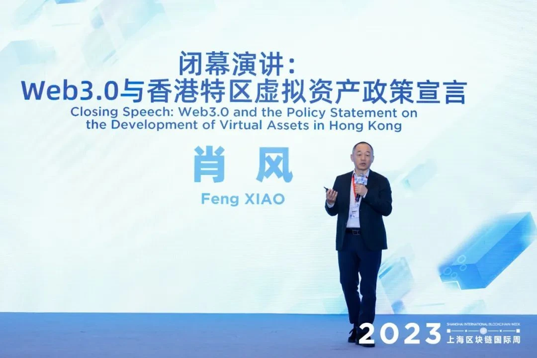 香港Web 3.0的三大关键方向：散户、数码港元和数字人民币、稳定币