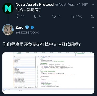 BTC Ecosystem - The popular project Nostr Assets is about to Fair Mint, and you can quickly participate in it with one article