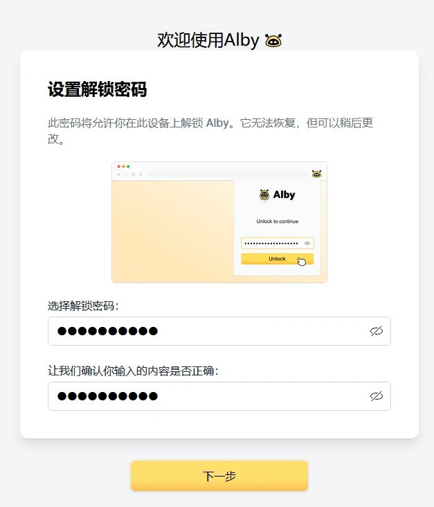 BTC生态 | 热门项目Nostr Assets即将Fair Mint，一文速通参与步骤