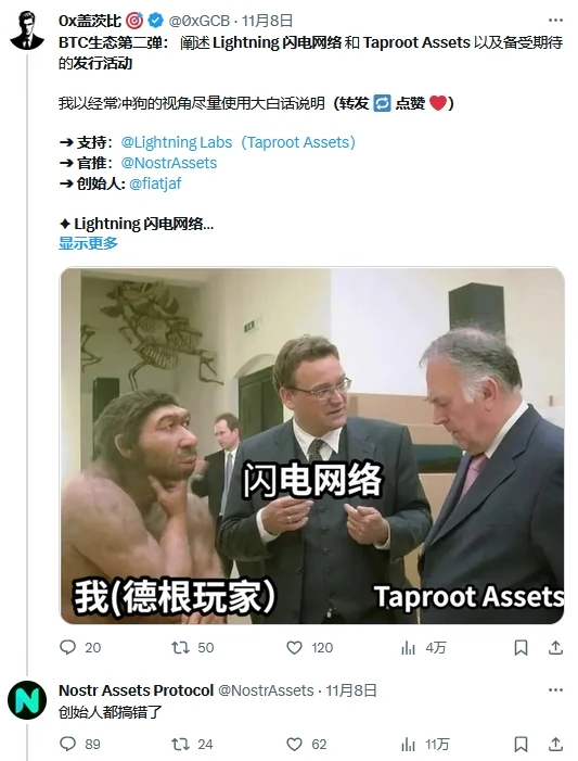 BTC生态 | 热门项目Nostr Assets即将Fair Mint，一文速通参与步骤