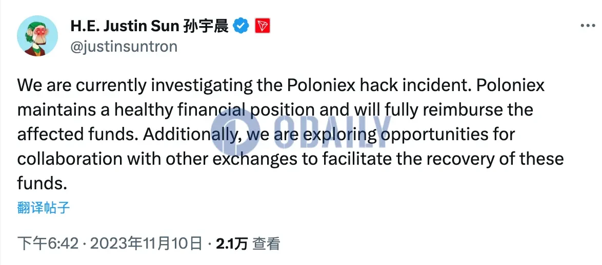 孙宇晨旗下Poloniex被盗上亿美元资产，牛市还在吗？