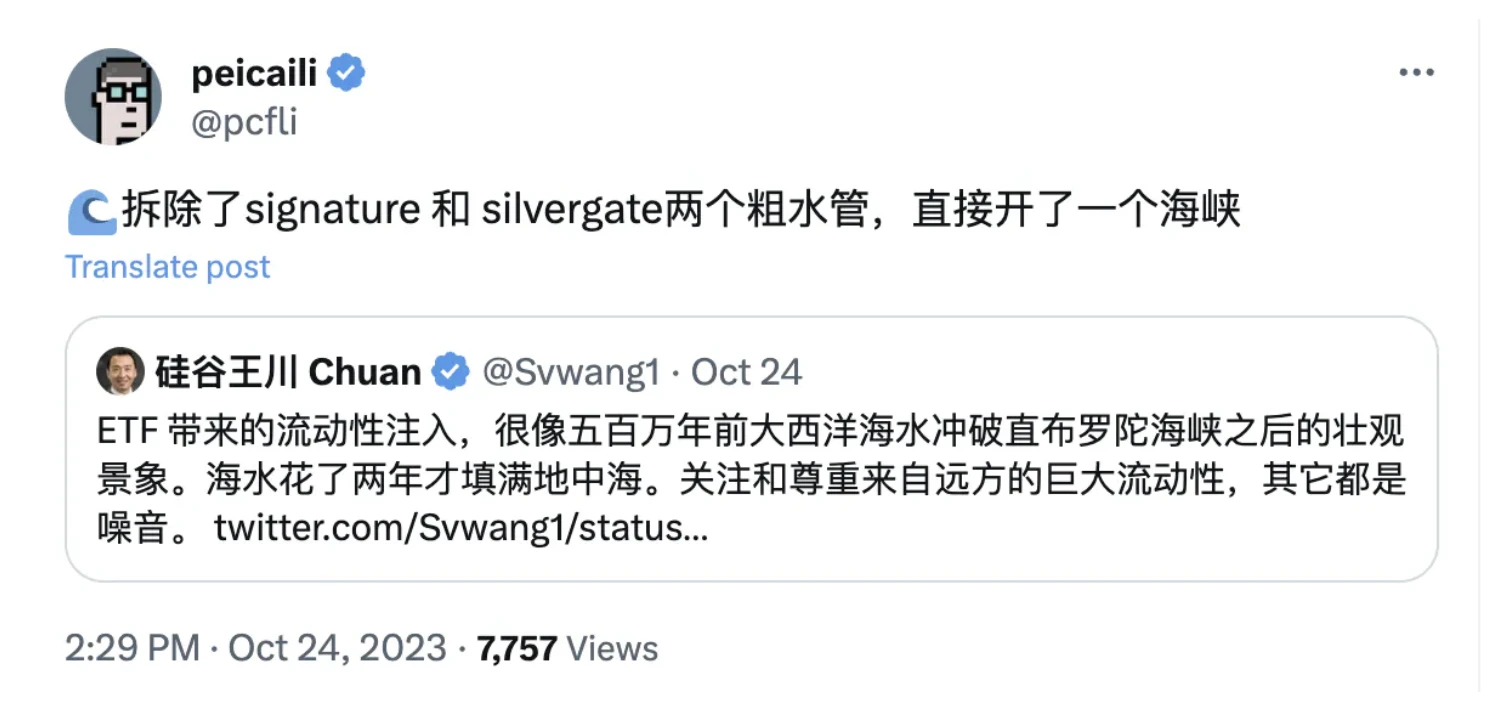 比特幣現貨ETF通過就會迎來幣圈盛世？比特幣近期狀況簡單複盤