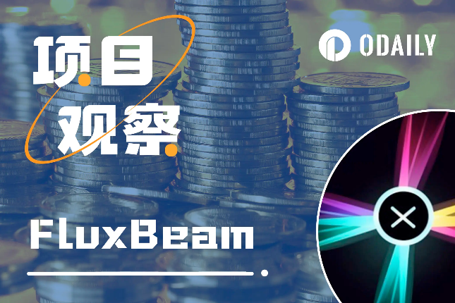 Understand FluxBeam in one article: Completing Solana’s TG Bot territory