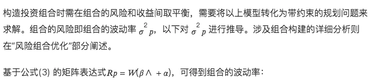 LUCIDA：如何利用多因子策略构建强大的加密资产投资组合？（理论基础篇）