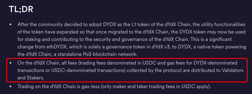 The logic behind the surge in DYDX: token positioning upgrade, unlocking new income possibilities