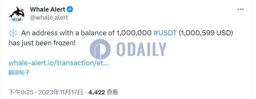 Odaily