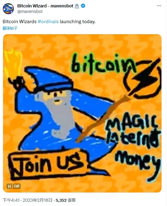 BTC Ecology｜Raising US.5 million to rebuild “Wizard Village”, detailing Taproot Wizards construction plan