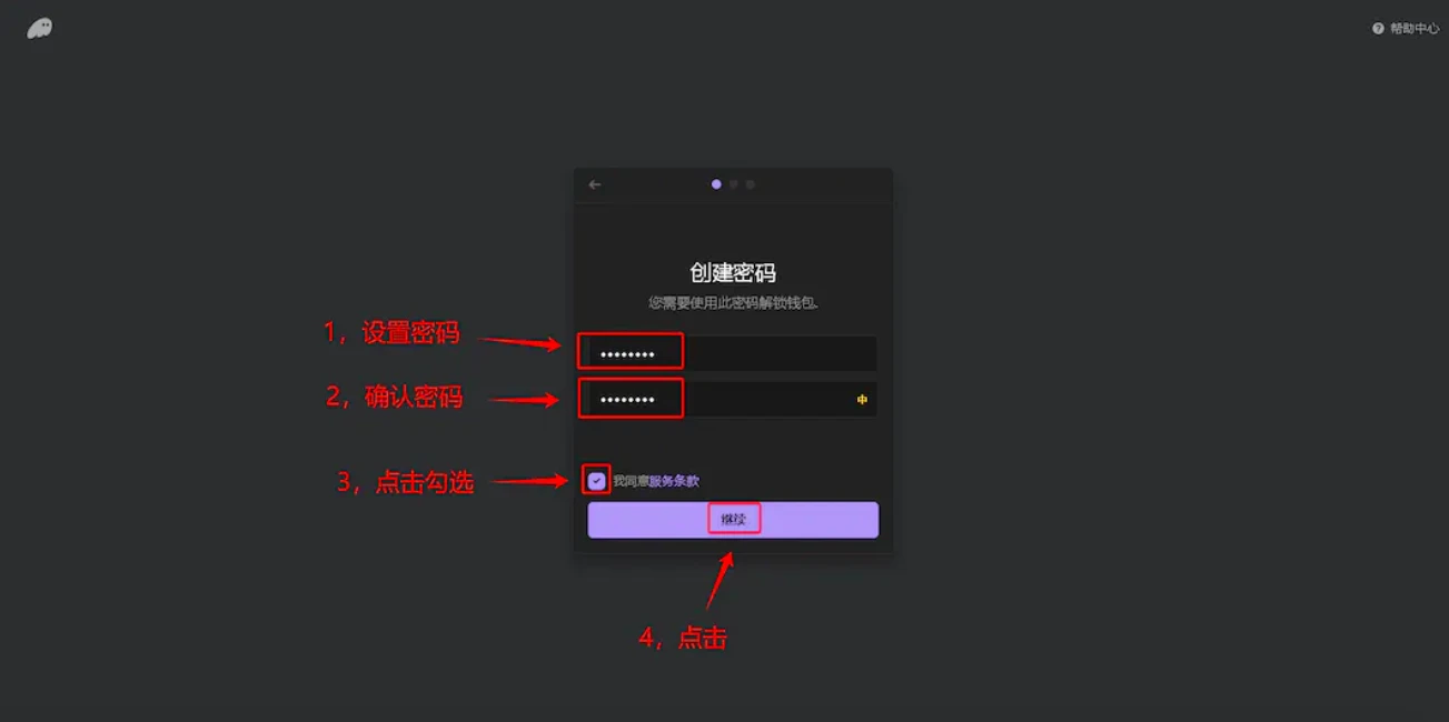 Nanny-level tutorial: SOL chain inscription casting and double lock teaching