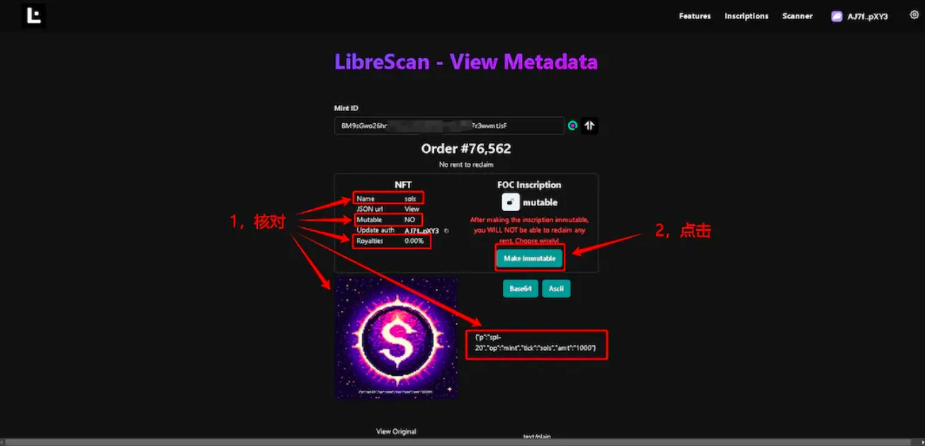 Nanny-level tutorial: SOL chain inscription casting and double lock teaching