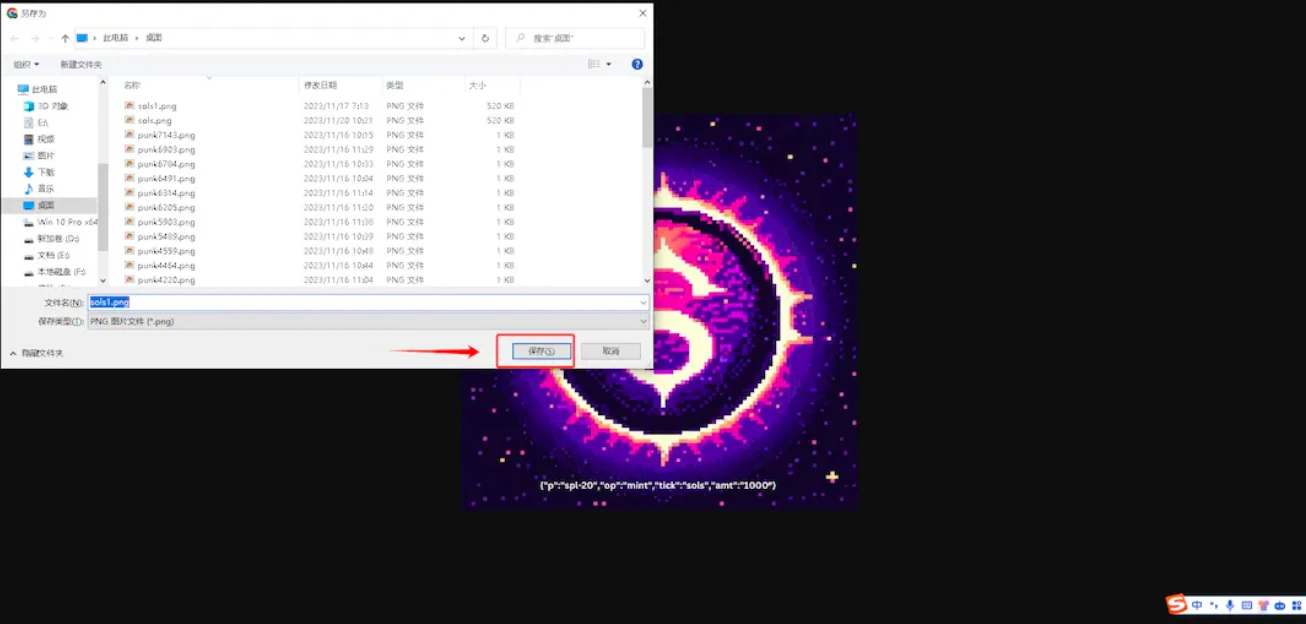 Nanny-level tutorial: SOL chain inscription casting and double lock teaching