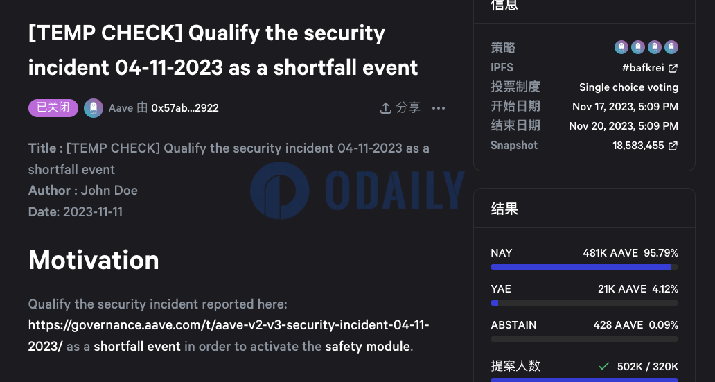 Odaily