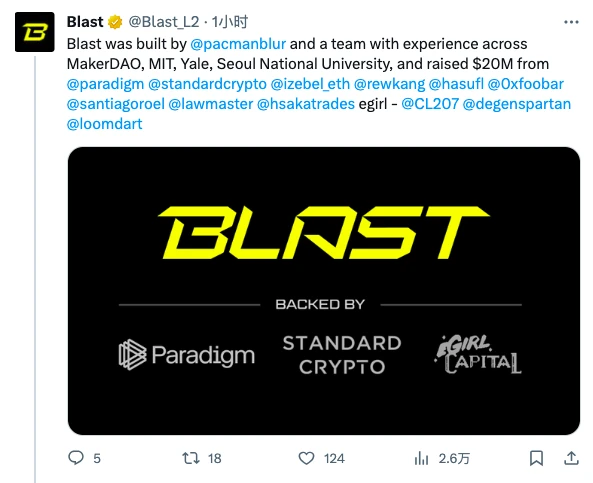 Blast：Blur创始人的颠覆级新作，生息型L2能否搅乱赛道格局？-web3资讯