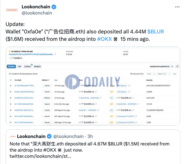 Odaily