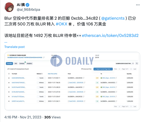 Odaily