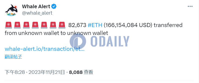 Odaily