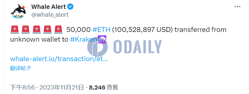 Odaily
