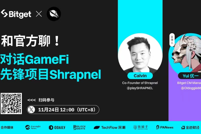 Bitget Space | 对话GameFi先锋项目Shrapenel