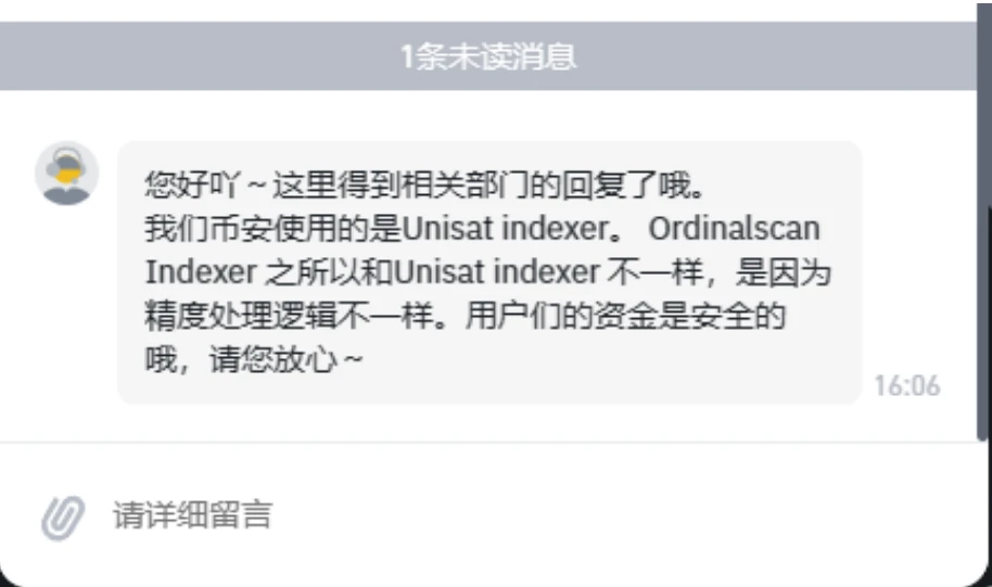 ORDI索引问题引争议，如何实现共识最大化？