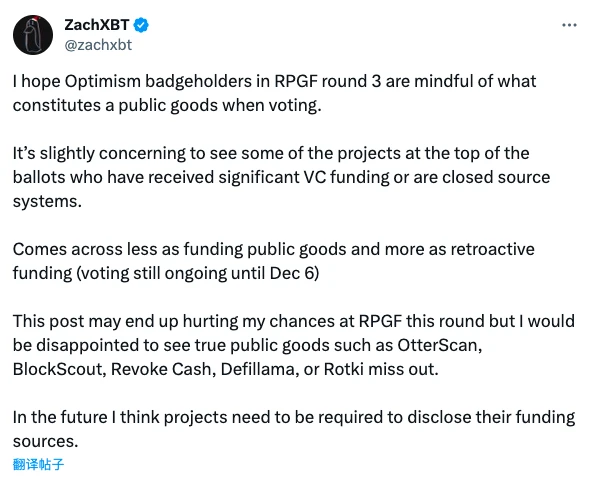 The DAO funding controversy reappears, and famous detective ZachBXT discloses the chaos in the OP charity fund application
