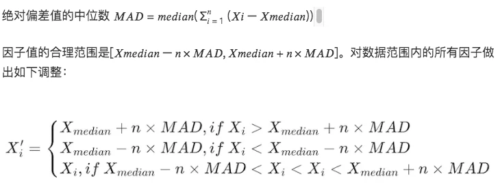 LUCIDA: How to use multi-factor strategies to build a powerful crypto asset portfolio (data preprocessing)