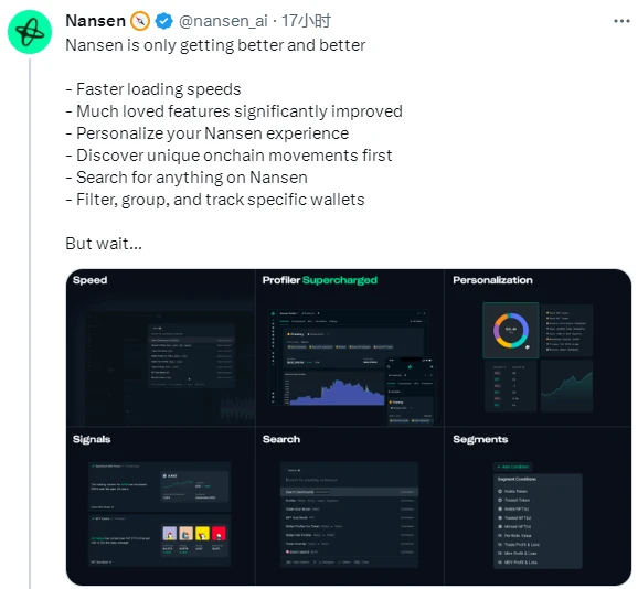 Nansen2 パブリックベータ版、AI 検索は使いやすいですか?