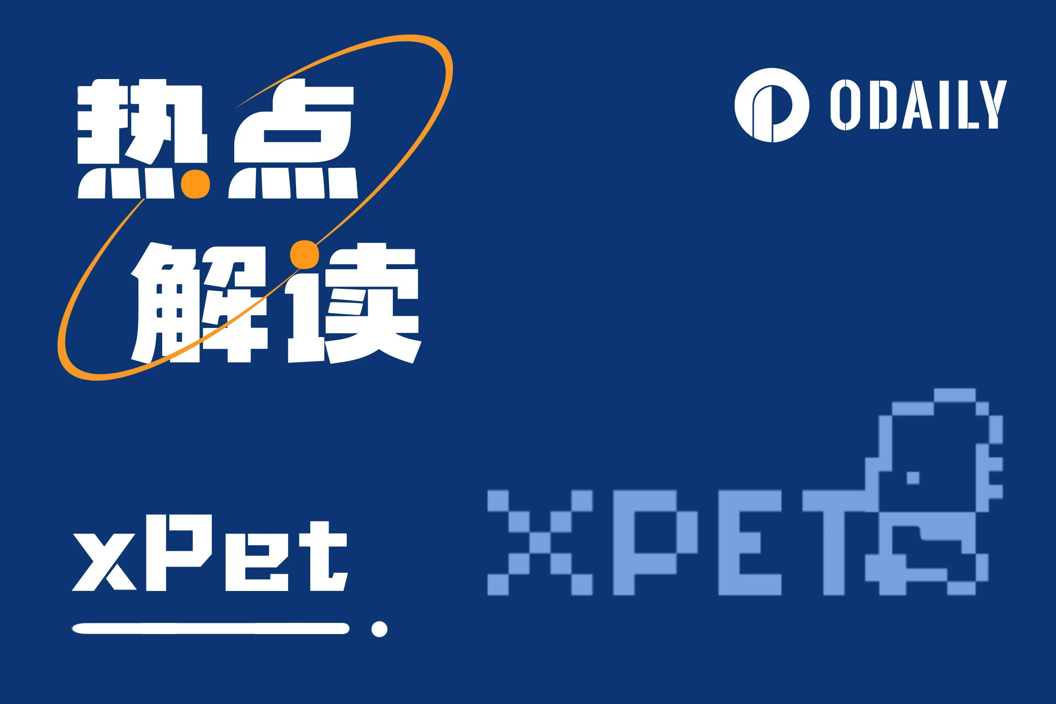 Can xPet, which spreads through fission, break the circle of “on-chain pets”?