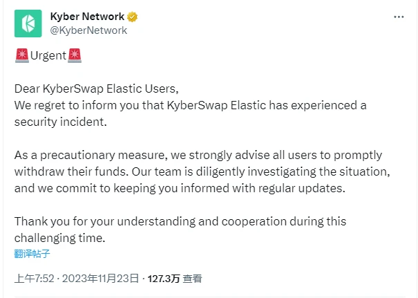 How will KyberSwap respond to hackers seeking power?