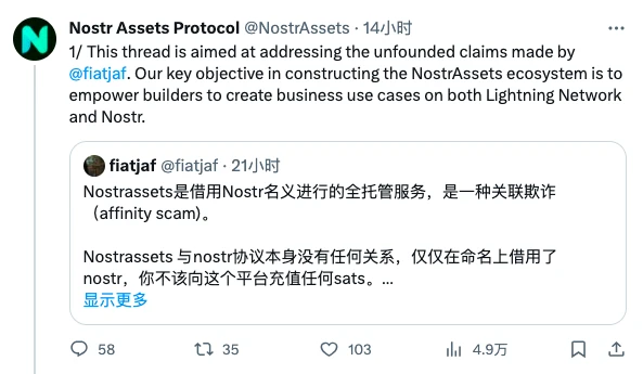 Nostr创始人炮轰Nostr Assets，巴西人急了也说中文