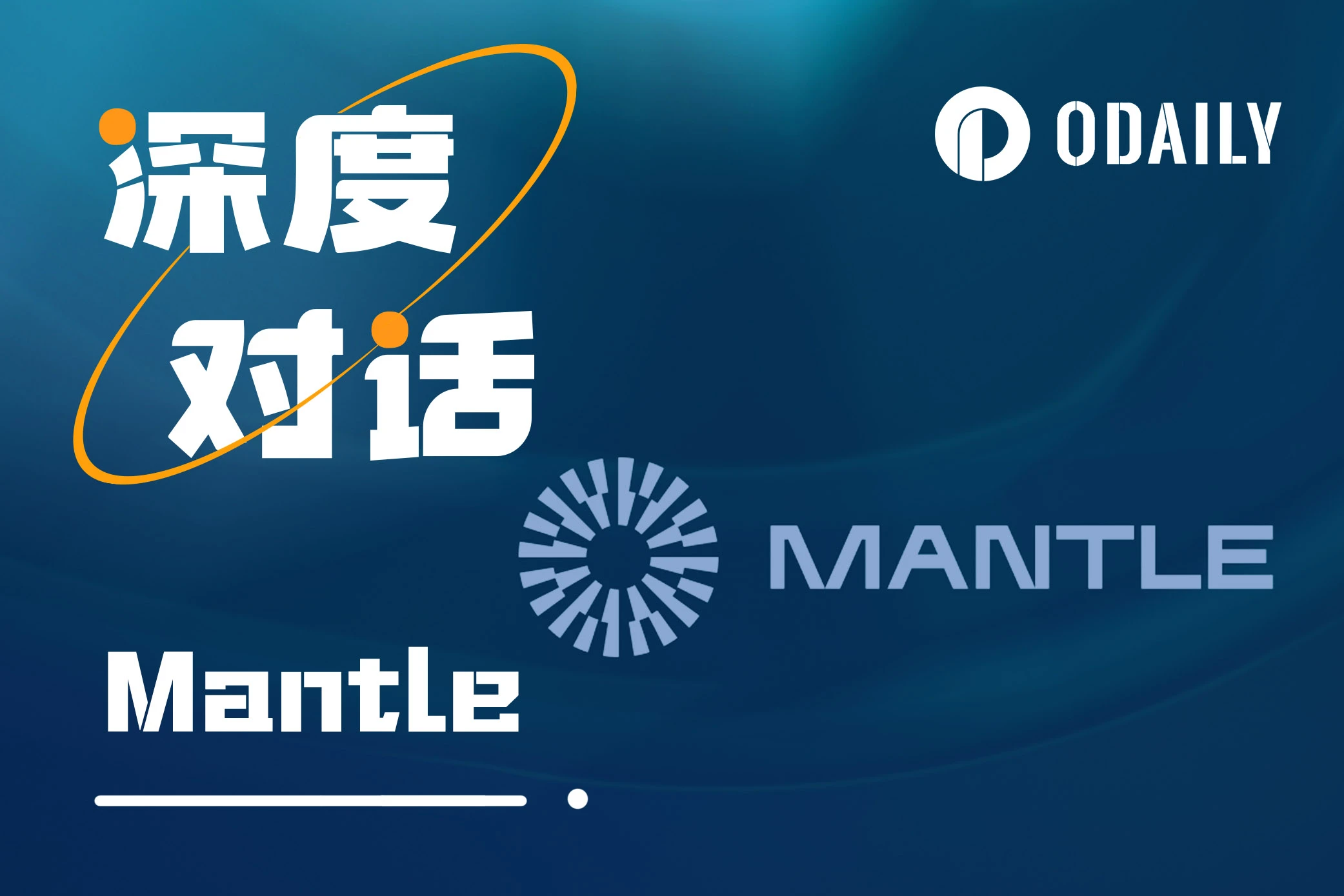 专访Mantle：坐拥23亿美元财库的新锐L2如何增长?