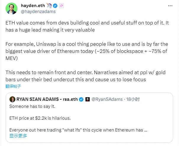 Crypto practitioners debate: ,200 in ETH is just the beginning?