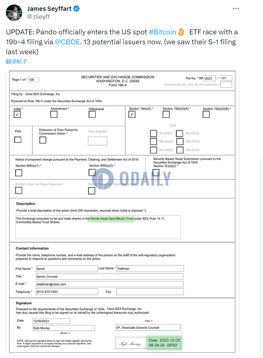 Pando Asset向SEC递交19b-4文件，申请现货比特币ETF