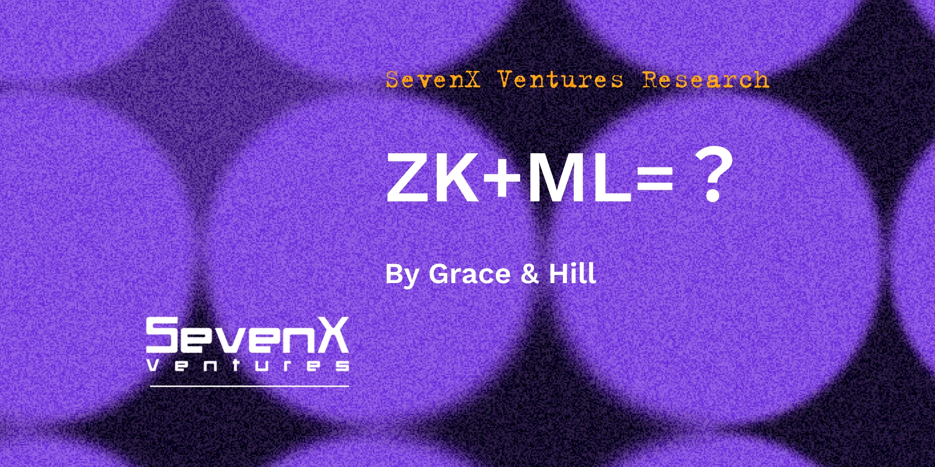 SevenX Ventures: Understanding ZKML in one article - How do zero-knowledge proofs and blockchain play a role in the field of artificial intelligence and machine learning?