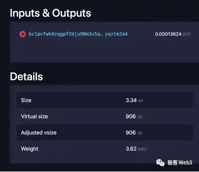 铭文争议背后：区块链的本质思考