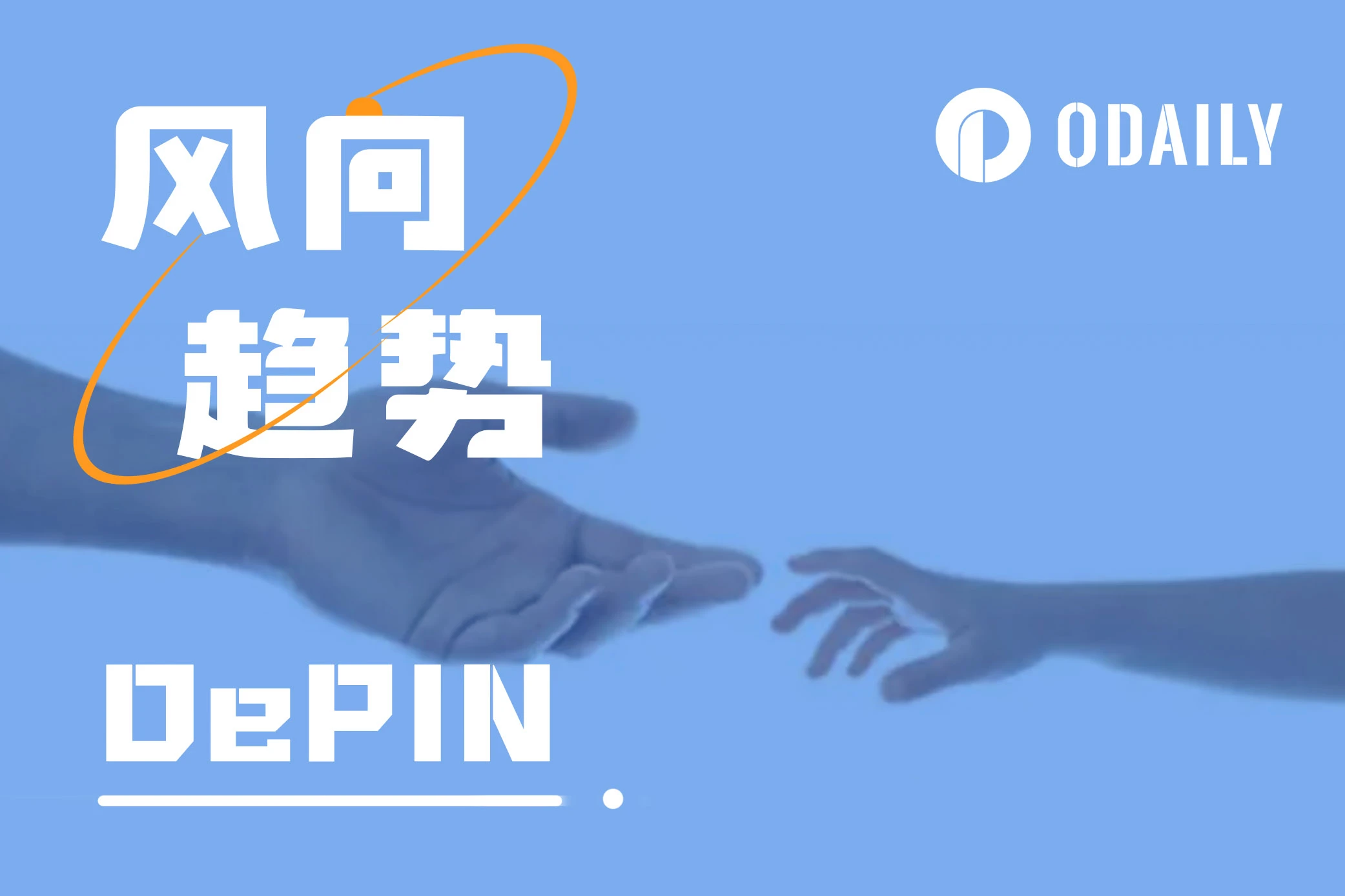 DePIN: Kiểu liên hệ thứ tư của Web3 với thế giới thực