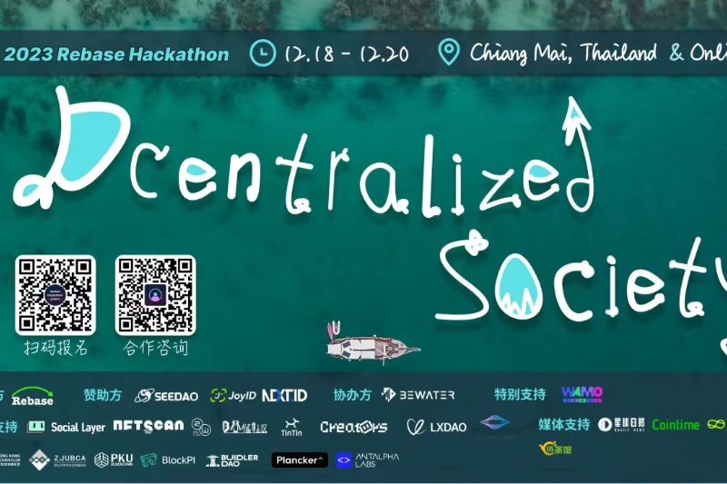 2023 Rebase Hackathon