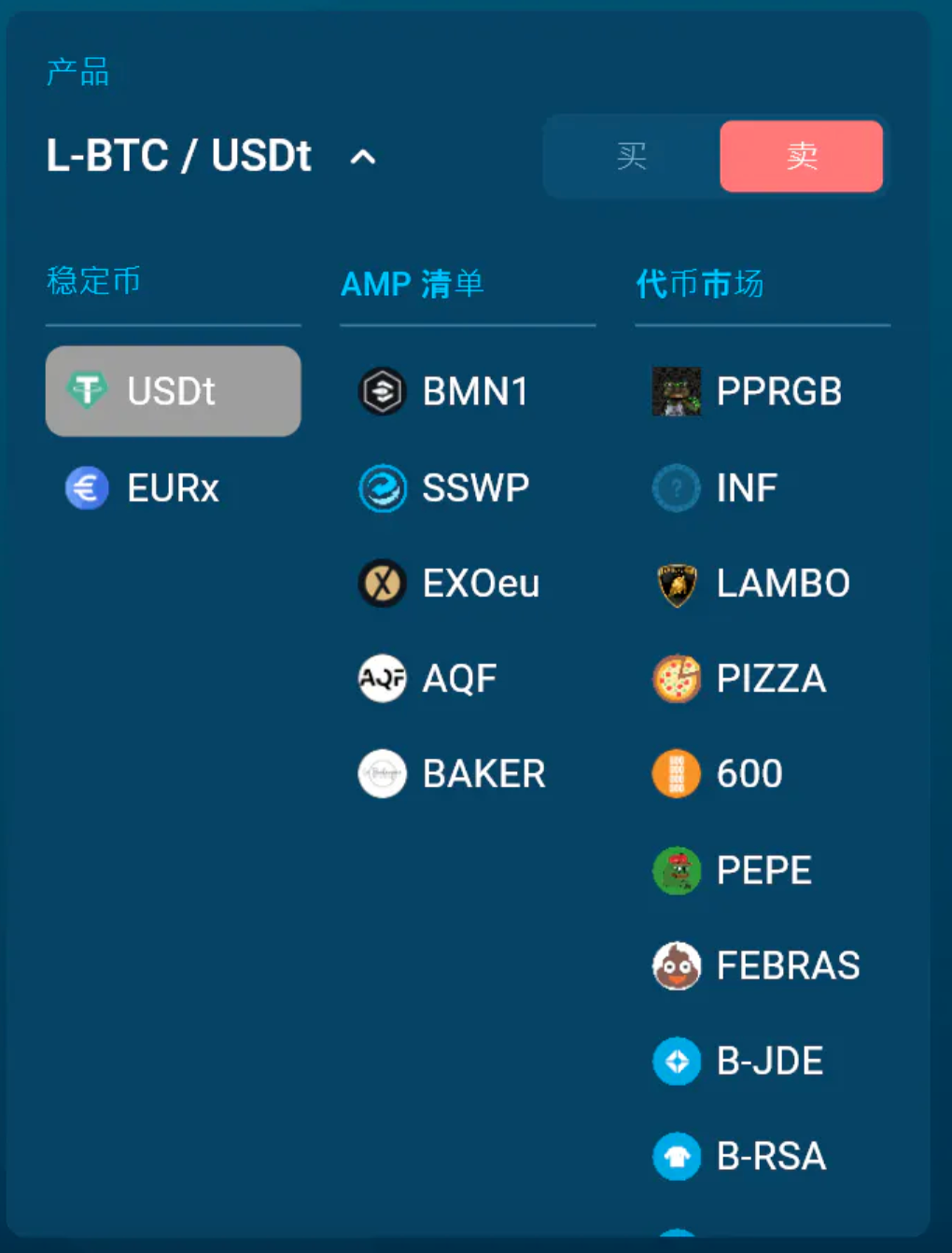 BTC 사이드체인 Liquid 에 대한 심층 분석, 일반 사용자의 참여를 높이는 방법은 무엇입니까? BTC 생태계 - Odaily