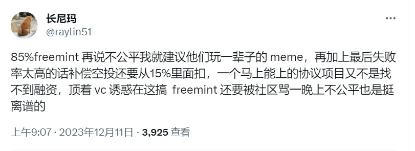 Token distribution caused controversy, and the founder of Veda turned around and left the BTC Ecosystem