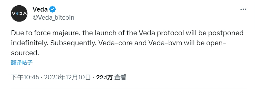 Token distribution caused controversy, and the founder of Veda turned around and left the BTC Ecosystem