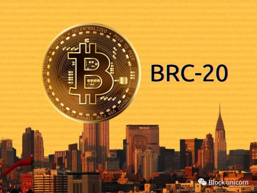 ビットコイン BRC20: 初心者のための究極のガイド