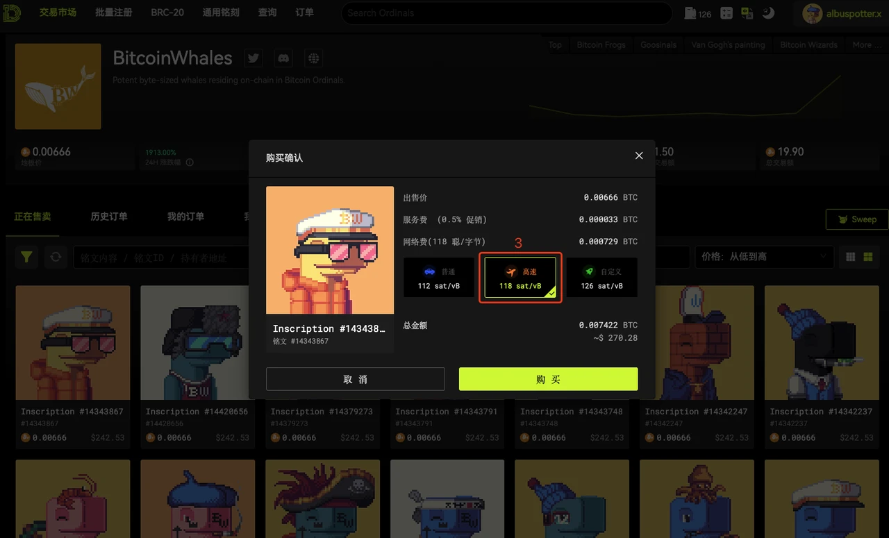 Khối lượng giao dịch hàng ngày của Bitfrog vượt quá BAYC, tìm hiểu BTC NFT nóng hiện nay trong một bài viết