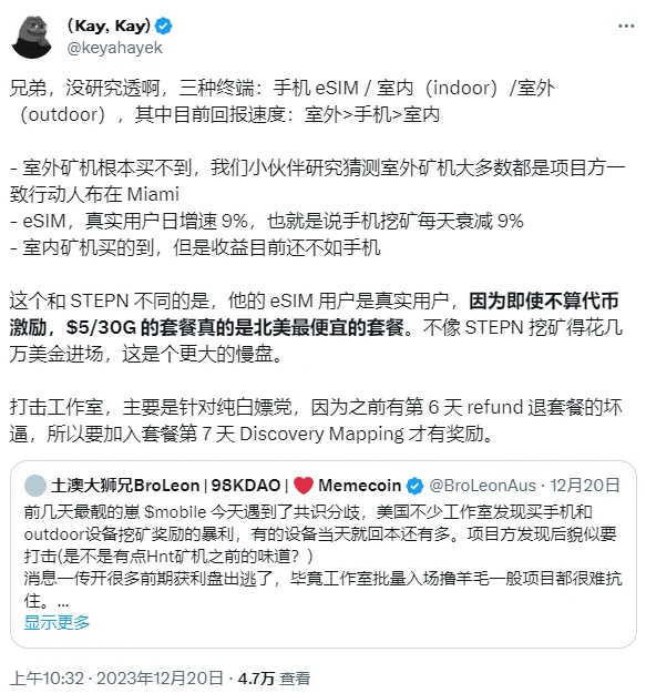 狂奶之渊：“Kay神”语录大赏和推荐项目表现