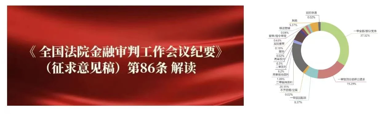 給中國Web3.0創業家的普法課