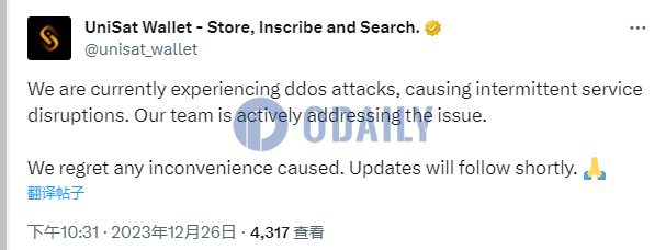 Odaily