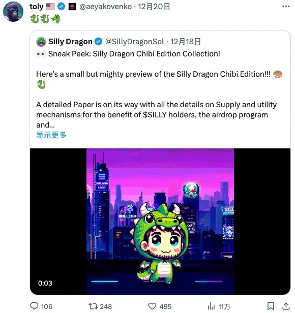 Review of Silly’s journey: To become Solana’s “Queen Meme”, what did Silly do right?