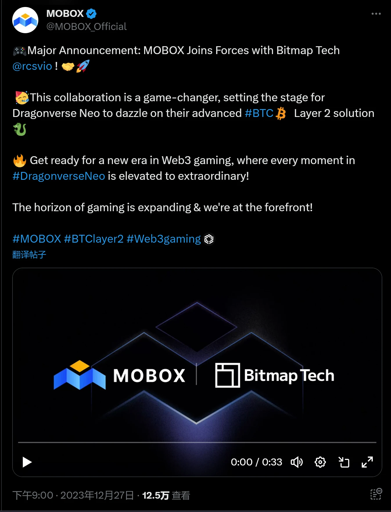 MOBOX が BTC L2 エコシステムに参入し、3D オープンワールド Dragonverse Neo を開始して、共創と共統治の概念を実装