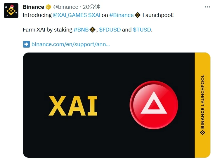 Arbitrum生态L3游戏链，一文读懂币安最新Launchpool项目Xai（XAI）